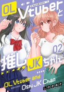 Τ/Ol Vtuberȿ䤷jk 2 Х֡ߥå