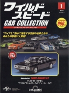 ワイルド スピード|本|HMV&BOOKS online ワイルド スピード|本|HMV&BOOKS online