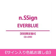 ���j�b�gb�T�C������F�����n����everblue �y��������a�z(Cd+dvd)���u�V���A���i���o�[���艞�咊�I���v������