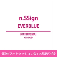 2�� �c�̃t�H�g�Z�b�V������+���������everblue �y��������a�z(Cd+dvd)���u�V���A���i���o�[���艞�咊�I���v������