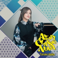 īһ/Asapi Classic Nova