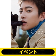 三山凌輝 1st写真集「Gaze」発売記念イベント開催（東京・大阪）|アート・エンタメ