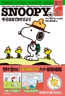 SNOOPY 4 SUNDAY SPECIAL PEANUTS SERIES ͂łт