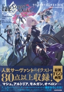 本・雑誌・コミック｜Fate (シリーズ) (フェイトシリーズ)｜商品