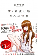 �ڂ��͉��������݂͉���