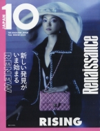 10 Magazine Japan Fall Winter 2024