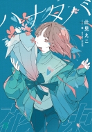 �n�i�^�o Mf����j