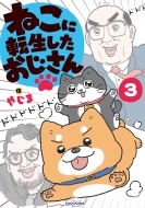 䤸/ͤž 3