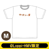 t[e̓ TVc()MTCYy@LoppiEHMVz