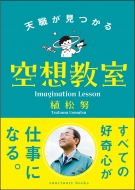 �V�E���������z����