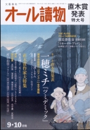 �I�[��椕� 2024�N 10����