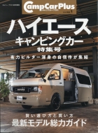 Magazine (Book)/ץץ饹 No.1 Jimny Plus (ˡץ饹) 2024ǯ 9