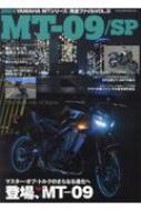Magazine (Book)/Yamaha Mt-09 ե 䥨ǥå