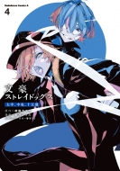 朝霧カフカ|HMV&BOOKS online 朝霧カフカ|HMV&BOOKS online