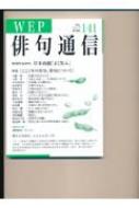 Book/Wepж̿ 141