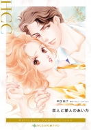 Ľ/ͤȰͤΤ ϡ쥯󥳥ߥå