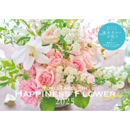 ۻ/S14 Yoko Takeuchi Happiness Flower Calendar 2025