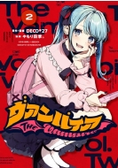 ���@���p�C�A 2 Howl�R�~�b�N�X