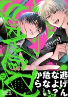 Scramper ���[�O�R�~�b�N�X