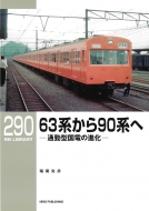 չɧ/63Ϥ90Ϥ Rm Library