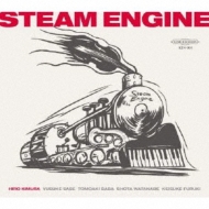 STEAM ENGINE/Steam Engine