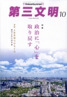 ��O���� 2024�N 10����