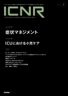 ڷ/Icnr Vol.11 No.3 Intensive Care Nursing Review