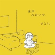 Ȥ/ߤǡ