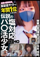 �^�z�M�T�C�g�ŔN��1�ʂɂȂ����`���̉��Ή��p�Z������