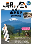 �w����o����A��R���邫 �֓����� �u���[�K�C�h�R���u�b�N�X