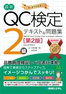 ΤϺ/Qc2ʥƥ  꽸 2