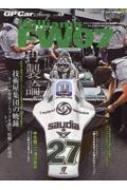 Magazine (Book)/Gp Car Story Vol.49 󥨥å