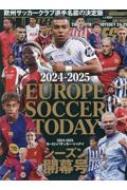 EUROPE SOCCER TODAYシーズン開幕号 2006〜2024年18冊 EUROPE SOCCER TODAYシーズン開幕号 2006〜2024年18冊 送料込