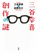 �O�J�K�� �n��̓�