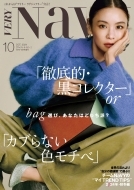 Very Navy (���F���B �l�C�r�[)Very (���F���B)2024�N 10��������