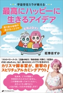 ֤/¸ߥߥ餬뻰ǥϥåԡ륢ǥ ϵͷ