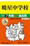 Book/ع 7ǯ(+3ǯhpǺ)ѡ 2025ǯ ز䥷꡼