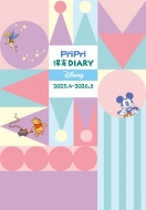 ʸ/Pripriݰdiary Disney 2025.4-2026.3