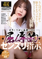 �������Ȃ���n���ɂ�����J�I�Z���Y���w��