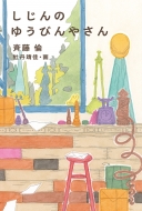 ƣ/Τ椦Ӥ䤵