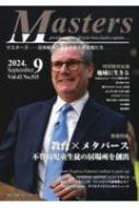 UspޥͥԽ/Masters 2024ǯ9