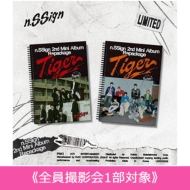 ソンミ　アルバム STRANGER サイン入り 販売終了】n.SSign 2nd Mini Album Repackage 'Tiger'リリース