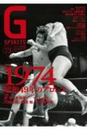 Magazine (Book)/Gԥå Vol.73 ĥߥå