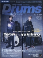 Rhythm & Drums Magazine (���Y�� �A���h �h�����}�K�W��)2024�N 10����