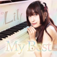 Lily/My Best