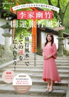 ���ƗH�|�� �ŋ�!�J�^���s���� 2025�N�� �ʍ��ƒ���