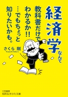 /кѳؤʤƶʽǤ狼뤫!!ĤǤäΤꤿ⡣ Ūʸ