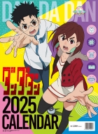 【当選品】ダンダダン  B2  ポスター ダンダダン グッズ情報！ (@dandadan_check) / X