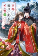 ���s�E�t�����H�Ƃ̌���N �O ���t����