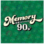 洋楽 rlp 3_6ad787a7-1e2a-4cee-9f8b-